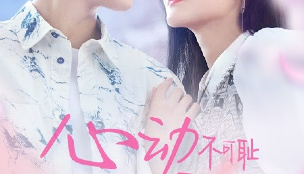 Countdown of Love Poster20